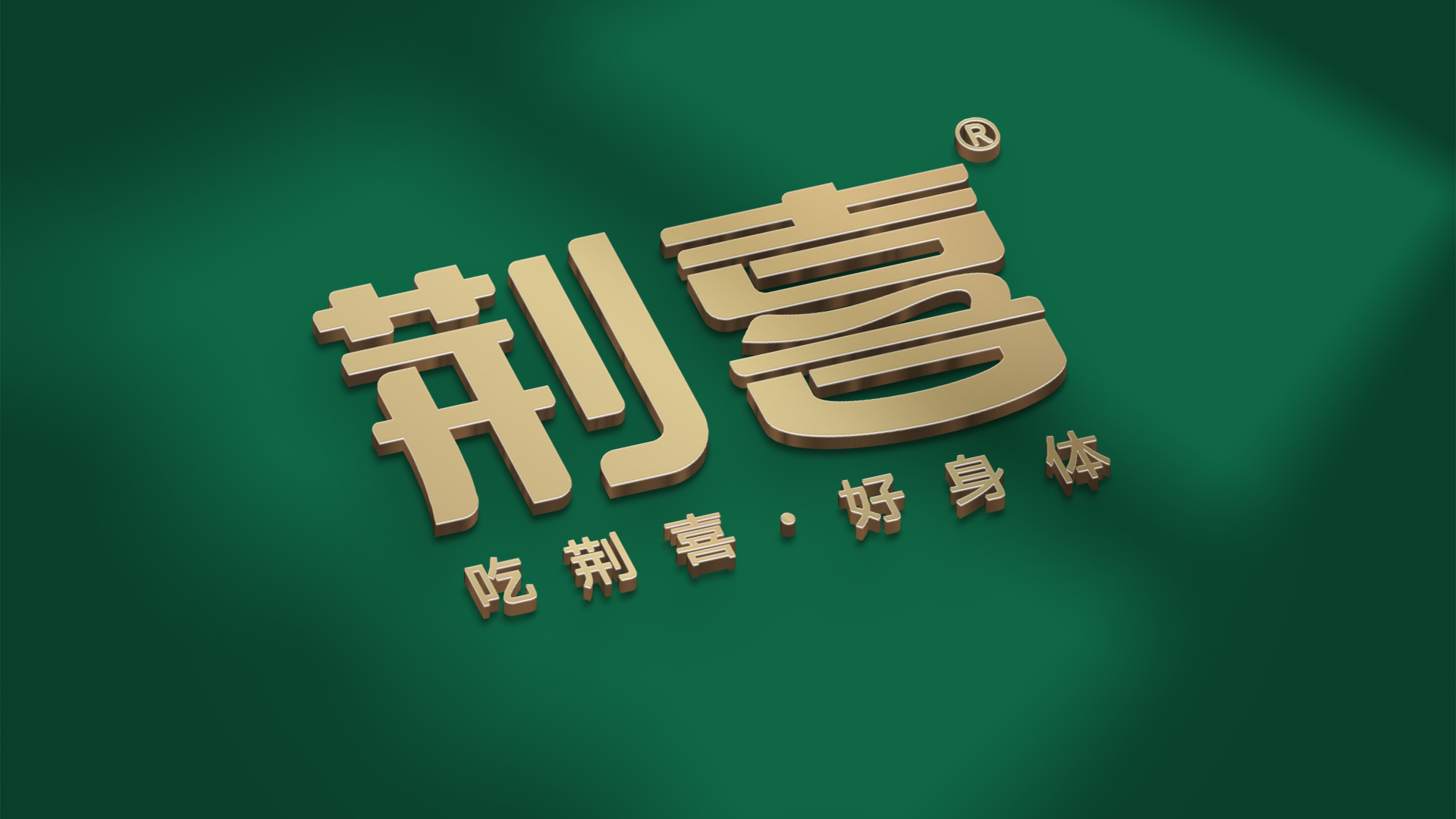 武漢專業(yè)食品包裝設(shè)計公司