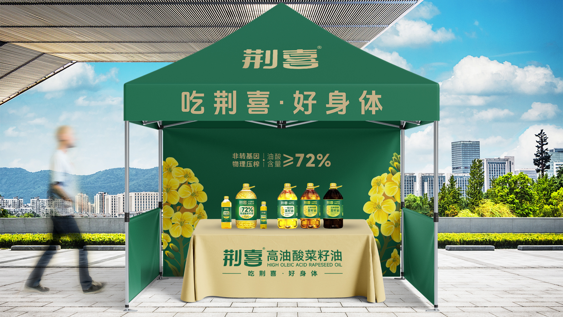 武漢專業(yè)食品包裝設(shè)計公司